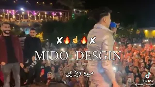 كمبا الأجنبي ابو حنين بيقول بص ام المرشدين   حمو طيخا دندنها