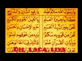 Download Lagu DIL LAGA LIYA versi YA RASULALLAH SALAMUN ALAIK (shalawat tanpa musik) || shalawat india