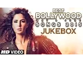 Download Lagu Best Bollywood Songs 2015 VIDEO Jukebox | Aaj Ki Party, Afghan Jalebi | T-Series