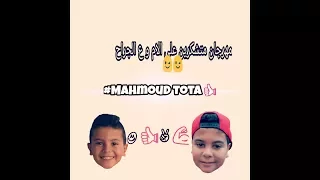 مهرجان متشكرين على الالم و على الجراح             دندنها