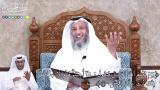 915 ي و م ي ج م ع ٱلل ه ٱلر س ل ف ي ق ول م اذ آ أ ج ب ت م ق ال وا ل ا عثمان الخميس 