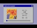 [BEST SELLER] 싸이 (PSY) - 낙원 (Feat. 이재훈)