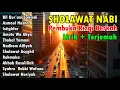 Download Lagu KUMPULAN SHOLAWAT VIRAL TERBARU 2025 | SHOLAWAT JIBRIL PEMBUKA REJEKI, SHOLAWAT BUSYRO, NARIYAH