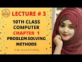 10 CLASS COMPUTER CHAPTER 1 PROBLEM SOLVING METHODS LECTURE 3