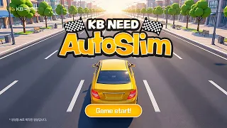 KB NEED AutoSlim GAME START!