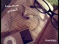 حالات واتس اب [ حسين الجسمي ] ياصغر الفرح في قلبي