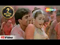 Aayo Phaganiyo | Maidan-E-Jung (1995) | Manoj Kumar | Dharmendra | Akshay Kumar | Karishma Kapoor