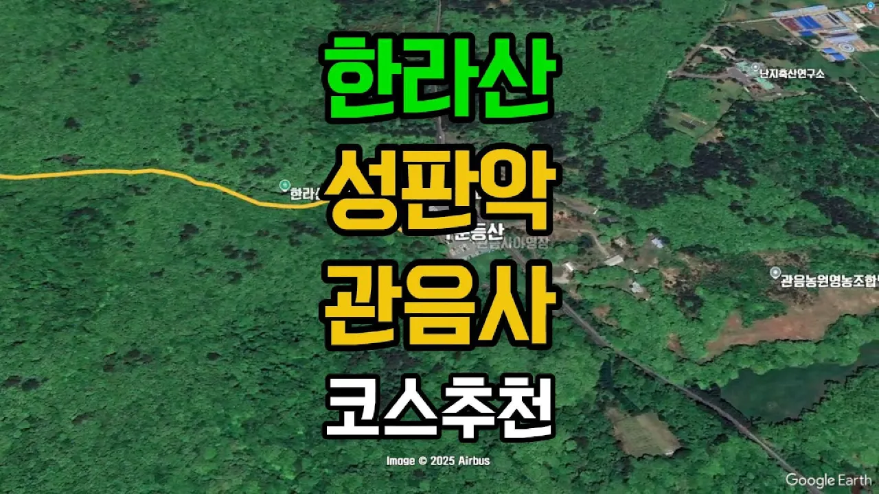 관련 영상 썸네일