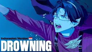 drowning woodz indonesian version arjuna arkana cover