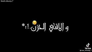 مهرجان بشوف نفسي    مسلم  خدت المنهج  دندنها