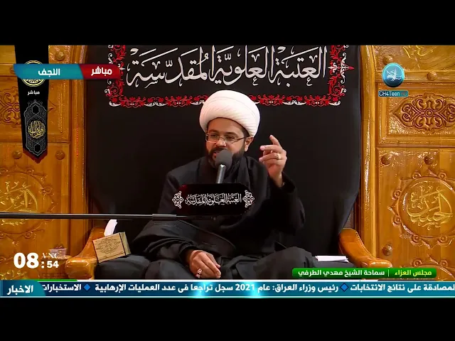 ⁣واقع حال - سماحة الشيخ مهدي الطرفي