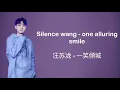 Download Lagu Silence Wang - one alluring smile/一笑傾城 - 汪苏泷 [love o2o drama ost]