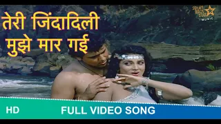 Download Teri Zinda Dilli Mujhe Mar Gai -तेरी जिंदादिली मुझे मार गई -Govinda,Varsha Usgaonkar,Beta ho to aisa MP3