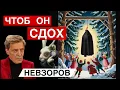 Lagu Россиянам предстоит пережить боль- страшная цифра. Купянск- итоги. «СВО» уже длится как 2 мировая.