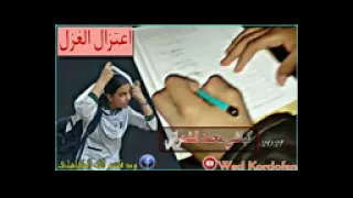 الاعتزال كماشي محمد الشعراني  الاعتزال كماشي محمد الشعراني