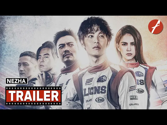 Nezha (2021) 叱咤风云 - Movie Trailer - Far East Films