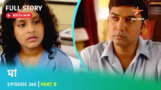 Full Episode Episode 265 Part B