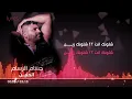 حسام الرسام- الحنين (البوم كول ما احبك)
