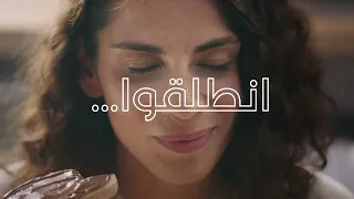 إبدأ يومك الدراسي مع Nutella 