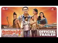 Download Lagu Innocent - Official Trailer | Althaf Salim | Anarkali Marikar | Joemon Jyothir | Satheesh Thanvi
