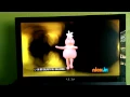 Yo gabba gabba flying