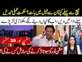 Download Lagu Discussion With Captain Before Match l PTI Worker Fight With Each l Propaganda Against Misson Noor