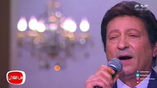 معكم منى الشاذلي عشان بحبك أنا حرمت عيني النوم محمد الحلو يغني الأغنية التي كان يغنيها لوالدته 