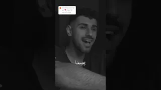 بكرا منشوف ماري سليمان والشب عمرو بلبيسي اشتراك بالقناة دعمكم دعمكم يسعدني لايك لايك اشتراك 