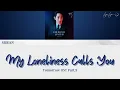Download Lagu SURAN (수란) - 나의 외로움이 널 부를 때 (My Loneliness Calls You) - Tomorrow OST Part.3 Lyrics [Han | Rom | Eng]