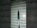 Download Lagu Surah Al Infitar #quranicarabic #arabic #quranrecition #quran