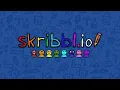 How to play Scribbl io Game Scribble - a mind game Knowledge Addicts