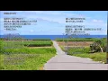 素直になれたら（コンテスト用楽曲）