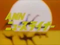 Download Lagu ANN News Liner (1970s)