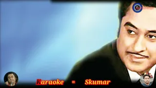 Watch Se Jeno Amar Pashe Kishore Kumar Karaoke Songs Karaoke Vide sing karaoke online app karaoke