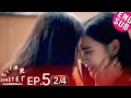 Download Lagu Roller Coaster the Series: รัก ขบวนนี้หัวใจเกือบวาย | EP.5 [2/4]