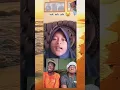 Download Lagu So bakso 🤣 bakso kon*** bakso kon*** 🤣 #randommusic