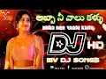 Download Lagu ABBA NEEVALUU KALLU OLD REMIX SONG FULL ROADSHOW MIX  M V DJ SONGS 0