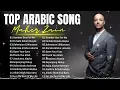 Download Lagu Maher Zain Full Album 2025 | Rahmatun Lil'Alameen, Ramadan, Ya Nabi Salam Alayka