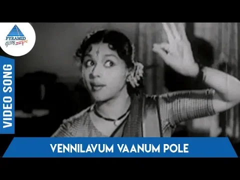Vennilavum Vaanum Pole - YouTube