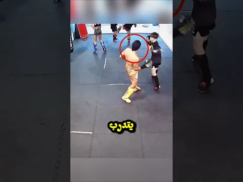 المدرب واجه خصمًا مفاجئًا 😳