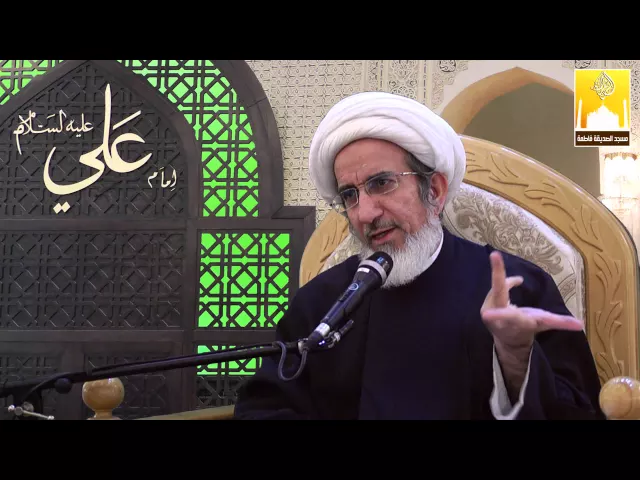 ⁣سلبيات الخصومة والجدل - سماحة الشيخ حبيب الكاظمي