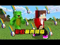 Download Lagu 彩虹暴雨降临！