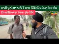 Download Lagu 2017 ਚੱਲ ਰਿਹਾ ਅੱਜ ਵੀ ਇਸ ਦੇਸ਼ ਚ || First Impression Of Ethiopia 🇪🇹 Capital Addis Ababa || East Africa