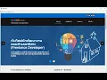 Using WebView2 with Visual Basic NET 2017