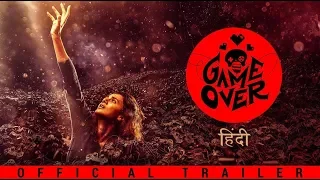 game over hindi official trailer taapsee pannu ashwin saravanan y not studios june 14