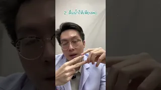  ทำไมการนอนหลับที่ดีจึงสำคัญต่ออาการ Brain Fog 