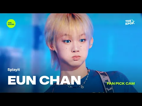 Eunchan「Last Train」公式Fancamのサムネイル