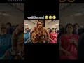 Download Lagu Bandar Bhai Ka lafra ho gaya monkey funny video #Aivlog #monkeyvlogMonkey#ViralAivlog#shorts
