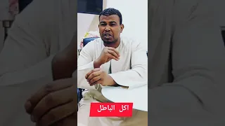 مبقاش يفرق حلال من حرام اهم شي الفلوس تاجي الفهد الاسمر 