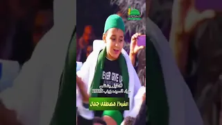 عليل يشتفي     الشيخ مصطفى جمال روعه بالسيده زينب  الشيخ مصطفي جمال  مدح  ذكر الله  آل البيت  مديح  دندنها